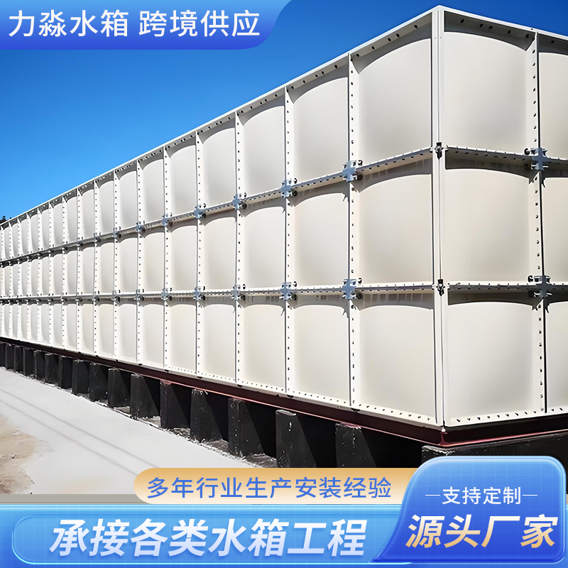 德宏傣族景颇族自治州地埋箱泵一体消防水箱玻璃钢水箱 - 价格