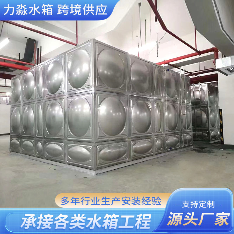 德宏傣族景颇族自治州不锈钢水箱消防水箱 - 排名